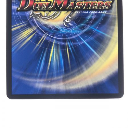   デュエルマスターズ 流星のガイアッシュ・カイザー SRP77/Y21