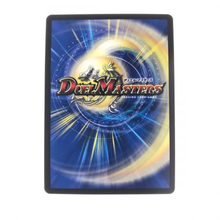   デュエルマスターズ 天災デドダム P30/Y19