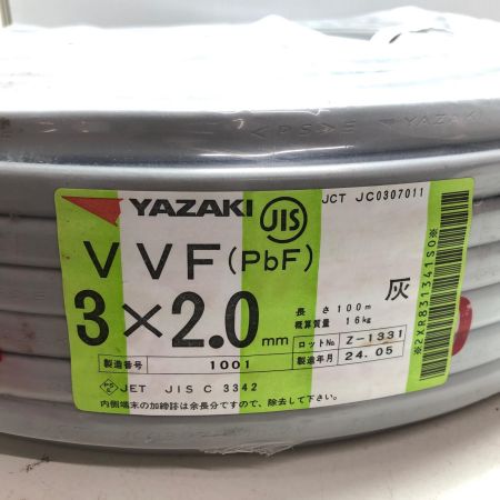 YAZAKI VVFケーブル  3芯 2.0mm×100m