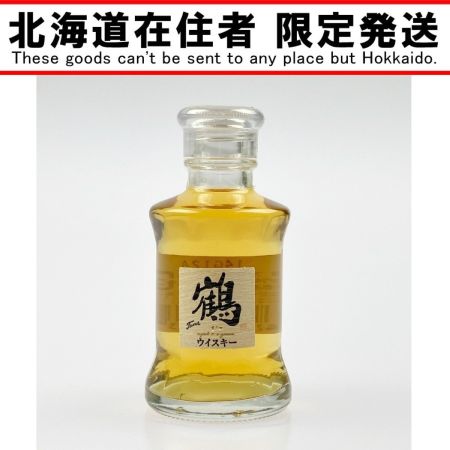 【北海道内限定発送】 NIKKA WHISKY ニッカウイスキー 鶴 17年 50ml 43% 未開栓