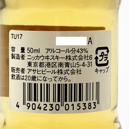 【北海道内限定発送】 NIKKA WHISKY ニッカウイスキー 鶴 17年 50ml 43% 未開栓
