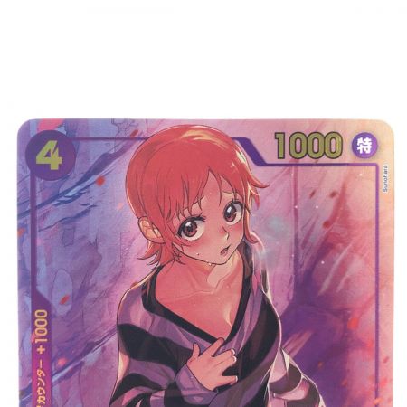   ワンピース Mr.2・ボン・クレー(ベンサム) パラレル EB01-061SEC