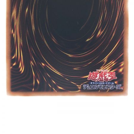   遊戯王 清冽の水霊使いエリア QCCP-JP190 QSE