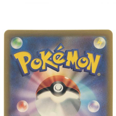   ポケモンカード はくばバドレックスVMAX 085/070HR ポケカ