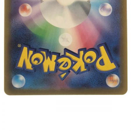   ポケモンカード はくばバドレックスVMAX 085/070HR ポケカ