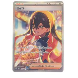 ▽▽  ポケモンカード セイユ 130/101SAR ポケカ Bランク