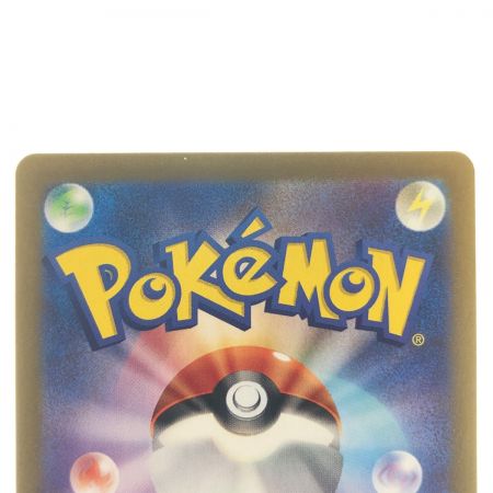   ポケモンカード セイユ 130/101SAR ポケカ