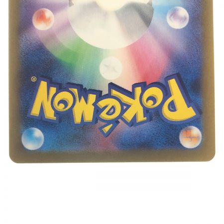   ポケモンカード セイユ 130/101SAR ポケカ