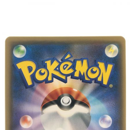   ポケモンカード ブルーの探索 061/054SR ポケカ