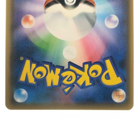   ポケモンカード ブルーの探索 061/054SR ポケカ