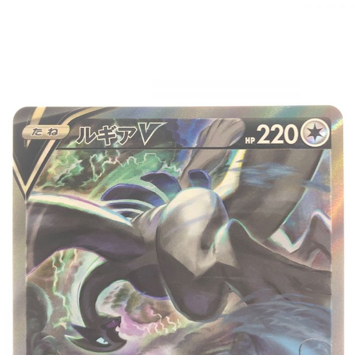 ポケモンカード ルギアV 110/098SR ポケカ｜中古｜なんでもリサイクルビッグバン