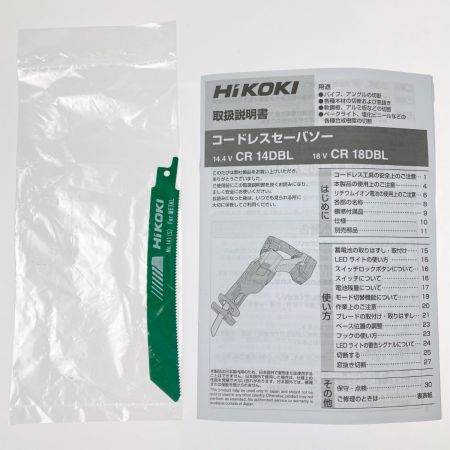  HIOKI 18V コードレスセーバソー 本体のみ CR 18DBL（NN） グリーン