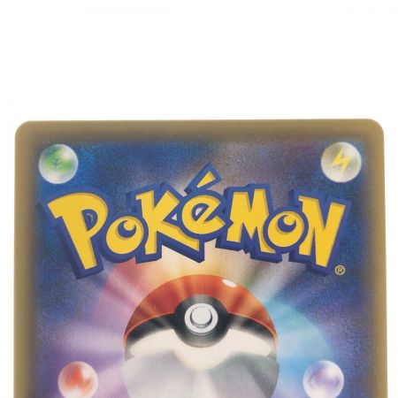   ポケモンカード ゲンガーVMAX SGG 020/019 ポケカ