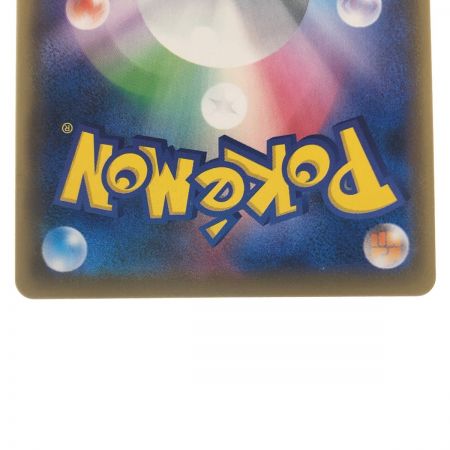   ポケモンカード ゲンガーVMAX SGG 020/019 ポケカ