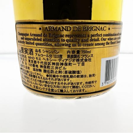  ARMAND DE BRIGNAC GOLD BRUT シャンパン 750ml 箱付 12.5％ 未開栓