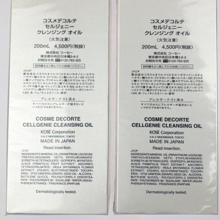  コスメデコルテ COSME DECORTE セルジェニー クレンジング オイル 200mL 2本セット 未開封