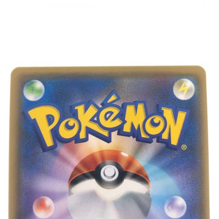   ポケモンカード ルザミーネ 055/050SR ポケカ