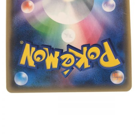   ポケモンカード ルザミーネ 055/050SR ポケカ