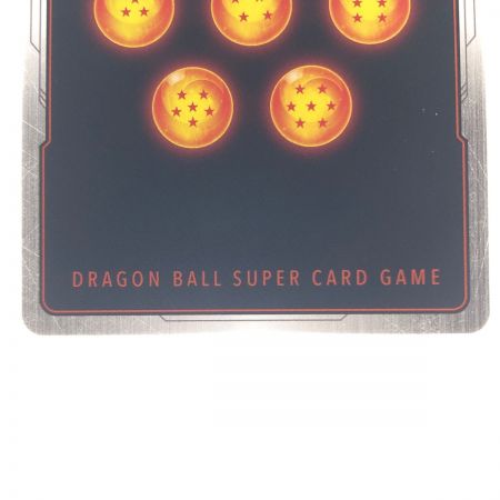   ドラゴンボールフュージョンワールド ベジット FB02-139SCR