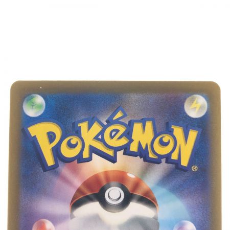   ポケモンカード キチキギスex 089/064SAR ポケカ