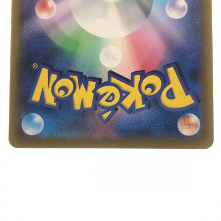   ポケモンカード ナンジャモ 091/071SR ポケカ