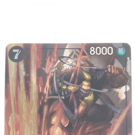   ワンピース ジャック パラレル OP08-084SR