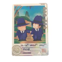 ▽▽  ドラゴンボールヒーローズ 孫悟空:少年期 MM2-012DA Bランク