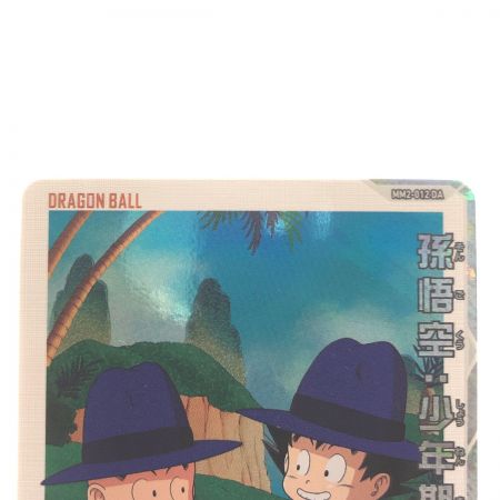   ドラゴンボールヒーローズ 孫悟空:少年期 MM2-012DA