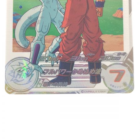   ドラゴンボールヒーローズ 孫悟空 UGM8-014DA