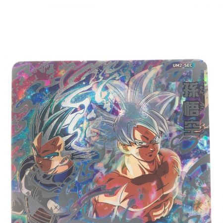   ドラゴンボールヒーローズ 孫悟空 UM2-SEC