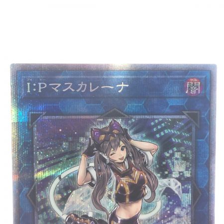   遊戯王 I:Pマスカレーナ JP034 PSE プリズマティックシークレット