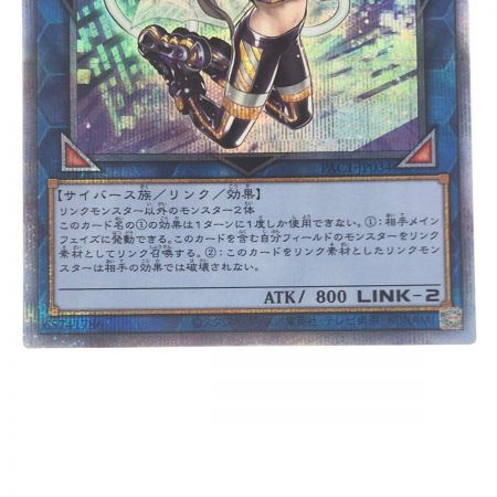   遊戯王 I:Pマスカレーナ JP034 PSE プリズマティックシークレット