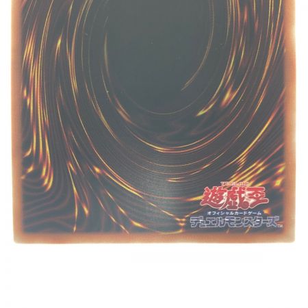   遊戯王 I:Pマスカレーナ JP034 PSE プリズマティックシークレット