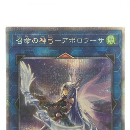   遊戯王 召命の神弓-アポロウーサ イラスト違い JP028 SPSE