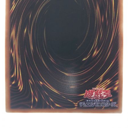   遊戯王 赫の聖女 カルテシア JP011 PSE プリズマティックシークレット