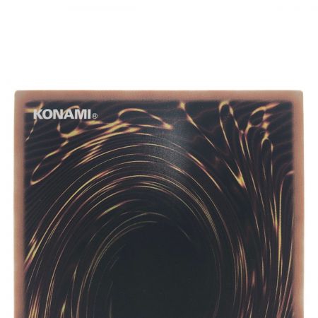   遊戯王 氷結界の龍 トリシューラ JPF05 20SE20thシークレット