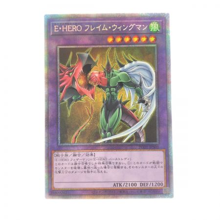   遊戯王 E・HERO フレイム・ウィングマン JPS01 PSE プリズマティックシークレットレア