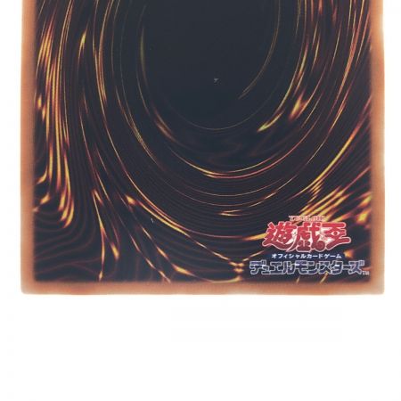   遊戯王 E・HERO フレイム・ウィングマン JPS01 PSE プリズマティックシークレットレア