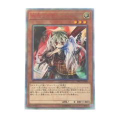 ▽▽  遊戯王 幽鬼 うさぎ JPS08 20SE 20thシークレット Bランク