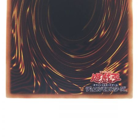   遊戯王 幽鬼 うさぎ JPS08 20SE 20thシークレット