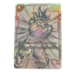 ▽▽  ドラゴンボールフュージョンワールド 孫悟空 パラレル FB01-139 SCR Bランク