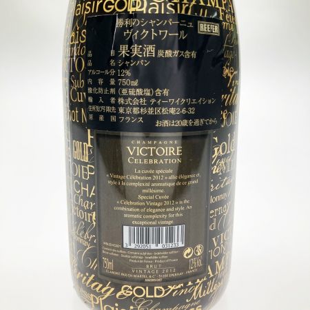  VICTOIRE シャンパン CELEBRATION VINTAGE 2012 750ml 12% 未開栓