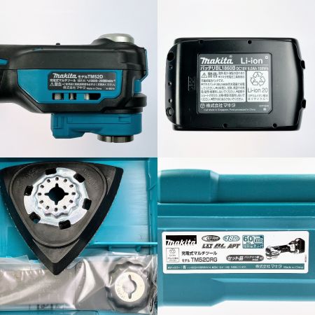 MAKITA マキタ 18V 充電式マルチツール TM52DRG