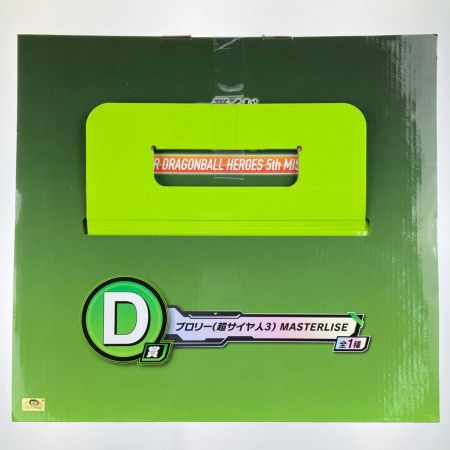   一番くじ ドラゴンボール ブロリー(超サイヤ人3) MASTERLISE 未開封