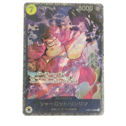 ▽▽  ワンピース 箔押し シャーロット・リンリン ST07-010SR Nランク