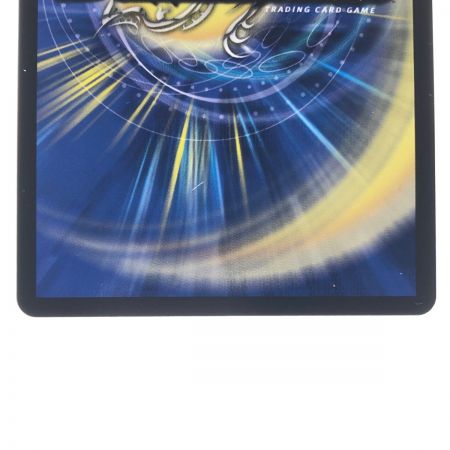   デュエルマスターズ 飛翔龍 5000VT 23EX1VIC3/84 デュエマ