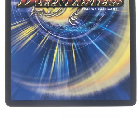   デュエルマスターズ 流星のガイアッシュ・カイザー ART05SR4/5 デュエマ