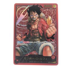 ▽▽  ワンピース モンキー・D・ルフィ (金文字) ST01-001 Bランク