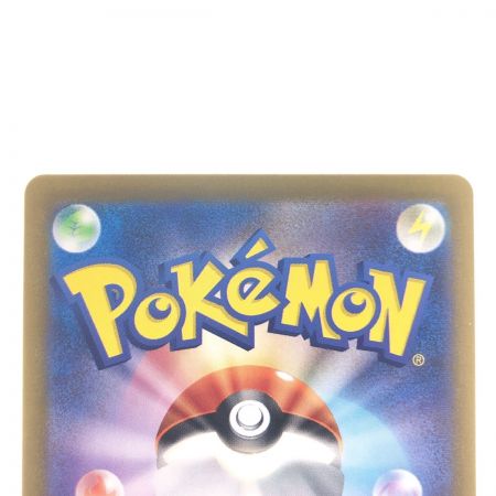   ポケモンカード カシオペア 091/064SAR ポケカ