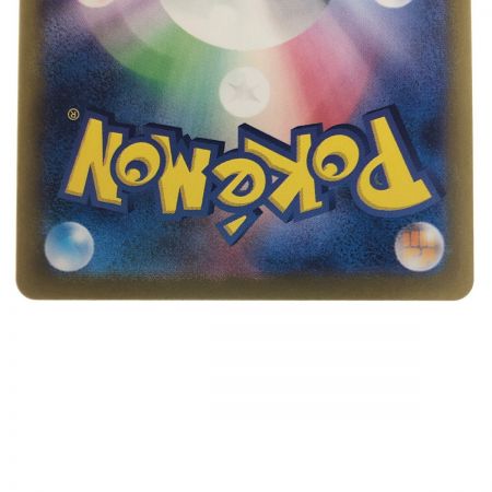   ポケモンカード カシオペア 091/064SAR ポケカ